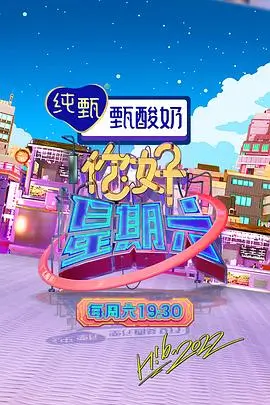 深夜厨房综艺在线播放