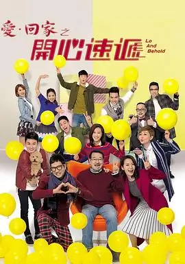 归港都市剧在线观看